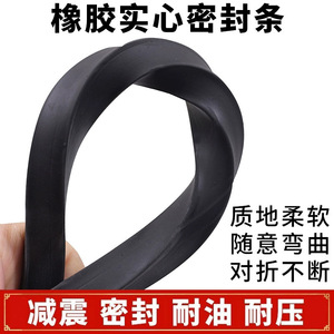 Nitrile <b>Rubber</b> Flat <b>Strips</b> Solid Shock Absorbers Oil Resistant Cushioning Marine Anti Slip Sealing <b>Strips</b> RoHS Compliant V 0 - Product Image 5