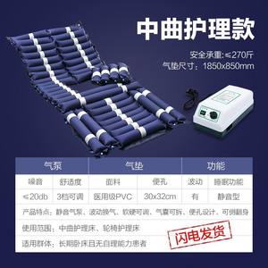 Matelas anti-escarres gonflable Cofoe à rayures, type lit simple, avec pompe, pour soins à domicile, utilisation sur tout le corps - Product Image 4