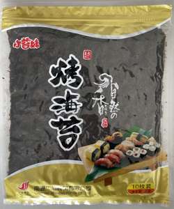 Vente en gros Jasonfood Silver 100% <span class=keywords><strong>Nori</strong></span> <span class=keywords><strong>de</strong></span> sushi biologique séché, feuilles d'algues croustillantes prêtes à l'emploi, emballées sous vide, 21 cm, 10/50/100 - Product Image 2