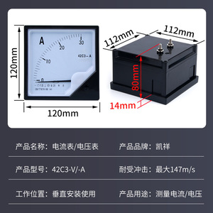 Ampèremètre analogique Chkl 42C3 A DC 30A, instrument de mesure de puissance monophasé - Product Image 5