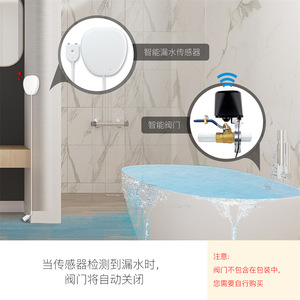 Détecteur de fuite d'eau Tuya, détection 5 mm, alarme de sécurité intelligente pour la protection des canalisations - Product Image 5