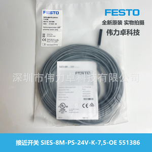 Capteur de proximité inductif Festo SIES-8M-PS-24V-K-7.5 OE 551386, contact normalement ouvert - Product Image 4