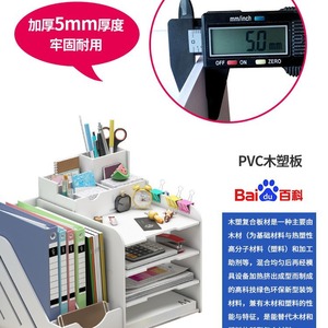 Desktop File Organizer A4 File Rack 4 Layers Plastic Storage <b>Box</b> Office Desk Organizer Modern Rectangle Standing Type - Product Image 4