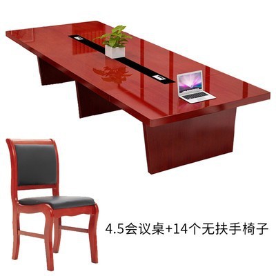 4.5-meter conference table and 16 armless chairs