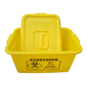 Medical Waste Transfer <b>Box</b> 20L Yellow Plastic <b>Storage</b> Container For Infectious Waste Handling - Product Image 4