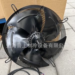 พัดลมแบบใบพัดหมุนภายนอก YDWF68L40P-400N-330S ขนาด 42 นิ้ว 220V 50Hz ลูกปืนเม็ดกลม ใบพัดพลาสติกสีดำ สำหรับใช้งานทางทะเล - Product Image 1