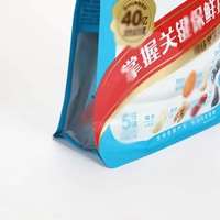 Sachet d'emballage refermable personnalisé écologique en plastique et aluminium, imprimé, anti-odeur, pour aliments, sucre, whisky