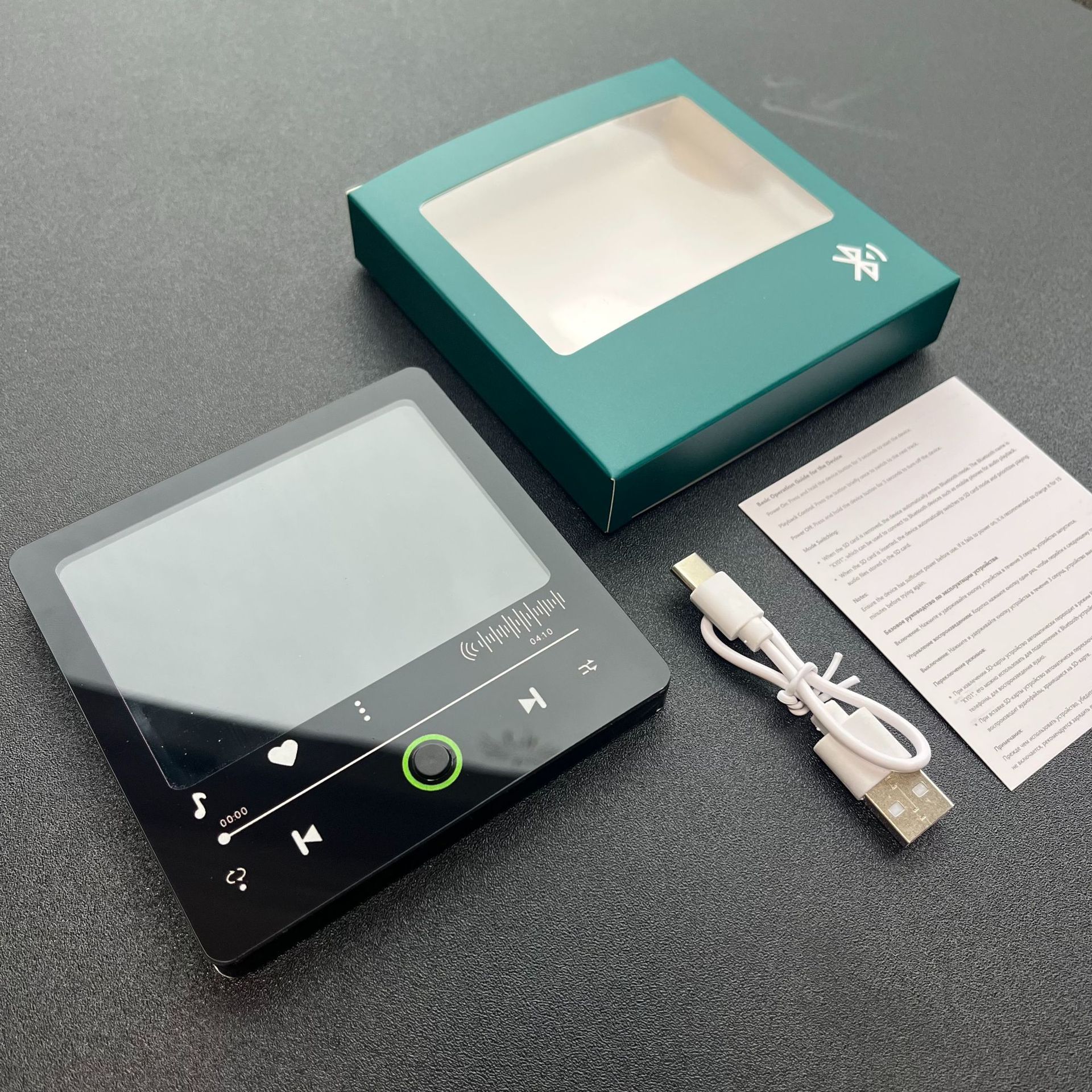 200mAh + 8MB