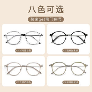 Monturas de Gafas Redondas Estilo Coreano 55mm Transparentes con Protección Contra Luz Azul, Fábrica Danyang, Primavera 2023 - Product Image 3