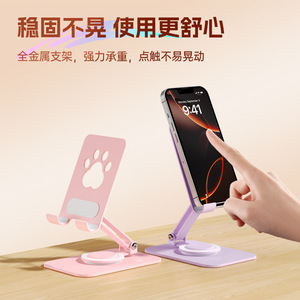Support de téléphone de bureau EMONITA, rotatif à 360 degrés, pliable, réglable, design patte de chat, pour diffusion en direct et support de tablette - Product Image 5