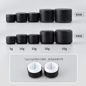 Nail Polish Gel Jar 5g 10g 15g 50g 30ml Wide Mouth Angled Cream Box Portable <b>Dispensing</b> <b>Bottle</b> - Product Image 2