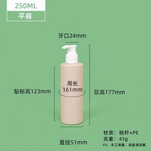 Bouteille en plastique PET biodégradable et recyclable personnalisée, avec pulvérisateur à pompe, sérigraphiée, pour cosmétiques, 100ml, 150ml, 200ml, 250ml, 500ml - Product Image 4