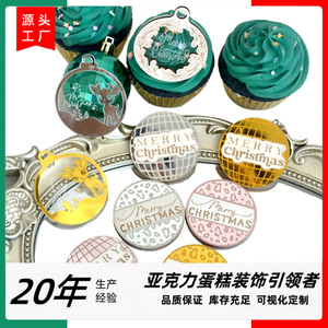 Honey And Sweetness Acrylic Christmas Cupcake <b>Decorations</b> Double Layer Round Plate <b>Cake</b> Plugin Party <b>Supplies</b> - Product Image 2