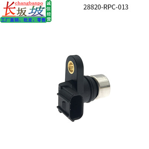 เซ็นเซอร์ตำแหน่งเพลาข้อเหวี่ยงฮอนด้า 28820-RPC-013 สำหรับอะไหล่ทดแทนแอคคอร์ด ซีวิค ซิตี้ - Product Image 4