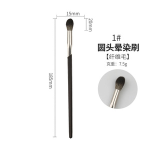Yan Fang Eyeshadow Brush 1.9cm Synthetic Hair Round Shape For Eye Shadow Makeup <b>Tools</b> - Product Image 4