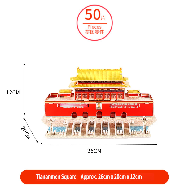 RX-028 Tiananmen A (Large)