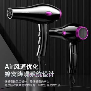 Sèche-cheveux professionnel haute performance, 6 vitesses de contrô<span class=keywords><strong>le</strong></span> de la chaleur, kit d'accessoires complet pour salon de coiffure professionnel - Product Image 5