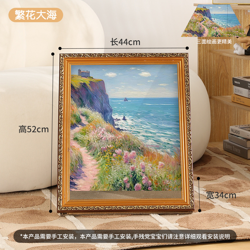 Sea of flowers-retro photo frame