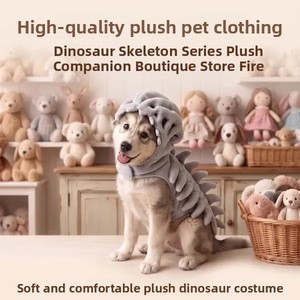 Furtovo Popolare Copricapo a Forma di Dinosauro, Cappello Realistico, Decorazione in Peluche, Oggetto per Foto, Commercio all'Ingrosso Transfrontaliero - Product Image 3