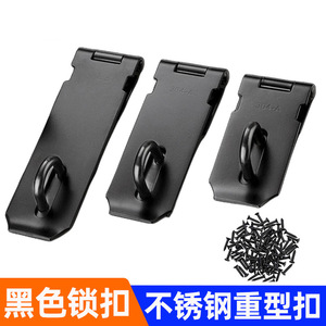 Cerradura de Acero Inoxidable Negro con Pestillo, Pasadores de Alta Resistencia, Cerradura para Puerta, Cerradura para Muebles, Diseño Minimalista, Hebilla de Seguridad Duradera - Product Image 4