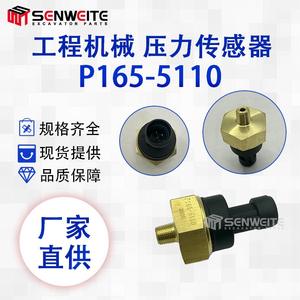 Capteur de pression Cummins P165-5110, type jauge à montage fileté, piézorésistif, pour machines de construction - Product Image 2