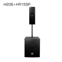 Subwoofer actif HR12SP 1000W avec préréglages DSP sélectionnables, haut-parleur de basses puissant pour location de scène et sonorisation en direct