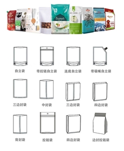 <b>Vegetable</b> Wild Packing Machine 304 Stainless Steel Food Grade Bowl Elevator Automatic Packaging <b>Vegetable</b> Wild <b>Vegetable</b> Packing - Product Image 6