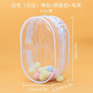 Transparent PVC Mini porte-clés organisateur étui mignon boîte mystère pochette de rangement pour jouets couleur aléatoire sacs fourre-tout promotionnels - Product Image 6
