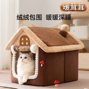 บ้านแมวรูปเห็ดพร้อมม่านประตู ที่นอนอุ่นๆ สำหรับแมว ใช้ได้ทุกฤดู - Product Image 2