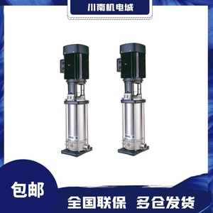 ปั๊มน้ำแบบแรงเหวี่ยงกรุนด์ฟอส รุ่น CR1 3 5 10 15 20 32 1 2 3 4 5 6 7 8 9 10 11 12 - Product Image 2