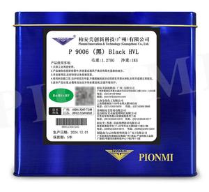 Colorante per Anodizzazione Alluminio a Base d'Acqua <span class=keywords><strong>Verde</strong></span>-Scuro ad Alta Resistenza alla Luce P 9006 <span class=keywords><strong>Nero</strong></span> per Parti Decorative Esterne in Alluminio - Product Image 2