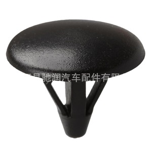 Clip en Nylon pour boucle de voiture, pour Hyundai Elantra Sonata Tucson Reina, panneau d'isolation du capot 0245 - Product Image 1