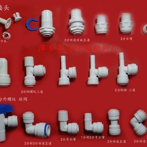Plastic Elbow Fittings G1 2 G3 8 M6 M8 M10 M12 <b>Quick</b> <b>Connector</b> Pneumatic Parts - Product Image 5