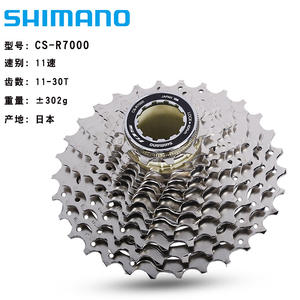 Cassette Shimano para Bicicleta de Carretera, 11 Velocidades, 11-34T, Aleación de Acero, Piñón Libre para Ciclismo de Carretera - Product Image 4