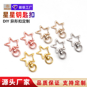 Llavero de Estrella de Aleación de Zinc, Plateado, Dorado, Oro Rosa, Accesorios de Moda para Llaves - Product Image 4
