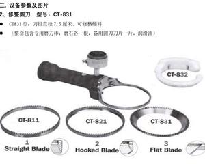 Accessoires d'abattoir de bétail tondeuse à graisse de vache électrique boucher - Product Image 2