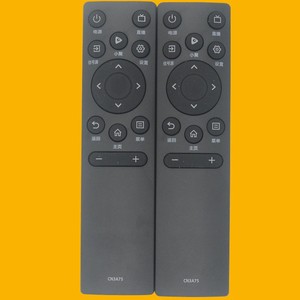 คริสตัลเพิร์ล เทียนหงอิงรีโมทคอนโทรล CN3A75 สำหรับทีวีไฮเซ่นส์ระยะ 10 ม. รหัสคงที่สีดำ - Product Image 2