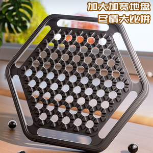 Juego <span class=keywords><strong>de</strong></span> Mesa <span class=keywords><strong>de</strong></span> Estrategia Hercules Chess Push Ball, Juego Educativo <span class=keywords><strong>de</strong></span> Rompecabezas para 2 Jugadores, para Niños y Adultos - Product Image 3