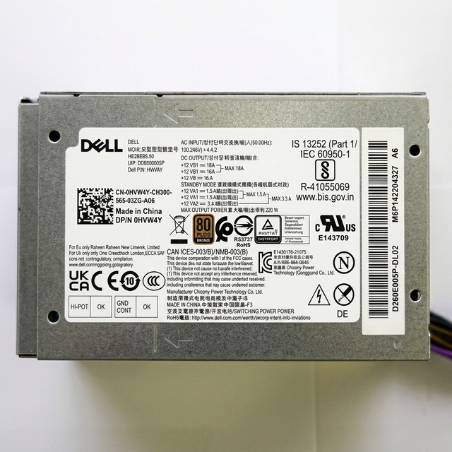 Dell Pulled Universal Desktop PSU / Dell OEM Power Supply for Desktops  H260EBS-00