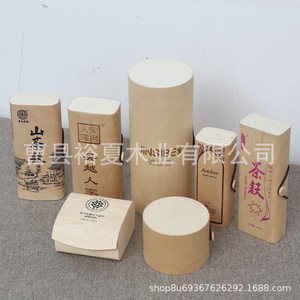Caja Redonda de Madera de Abedul para Té, Envase Artesanal Hecho a Mano, Contenedor de Almacenamiento para Regalos, Suministro Directo de Shandong DS 1024 - Product Image 3