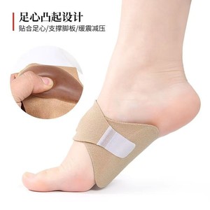 Arch <b>Supports</b> Foot Arch <b>Support</b> Pads Silicone Adjustable Orthopedic Insoles For Men Adult Spring Dark Skin - Product Image 5