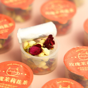 Petite boîte de thé thé au jasmin <span class=keywords><strong>rose</strong></span> Vente en gros jasmin <span class=keywords><strong>rose</strong></span> mandarine écorce goji chrysanthème thé au sucre de roche OEM - Product Image 3