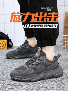 Zapatillas Deportivas de Malla Transpirable con Cordones para Hombre, Otoño, Suela Gruesa, Casuales, Resistentes a las Manchas, Estilo Joker Torre - Product Image 6