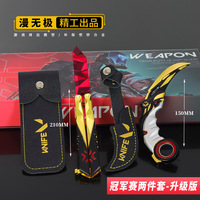 VALORANT Champions Edition Couteau papillon et Karambit Ensemble de deux pièces avec étui en cuir Modèle d'arme de qualité supérieure Artisanat à collectionner