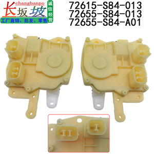 ตัวกระตุ้นล็อคประตูฮอนด้า 72655-S84-A01 และ 72615-S84-A01 ซ้ายขวา สำหรับอะไหล่ทดแทนรถแอคคอร์ด ซีวิค - Product Image 2