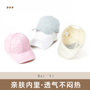 Unisex <b>Baseball</b> <b>Cap</b> Nylon Mesh Breathable Sun Protection Outdoor Hat Black Solid Color - Product Image 5