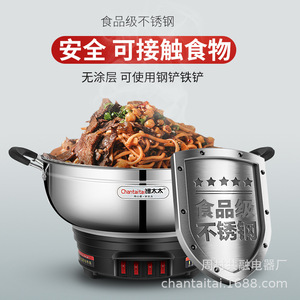 Chantaitai Electric Hot Pot 1500W Multifunctional Stainless Steel Deep Fry Cooker For Steam Boil Stir Fry Stew - Product Image 3