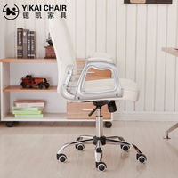 Chaise de bureau pivotante moderne en cuir PU blanc, ergonomique, réglable en hauteur, pour la maison et le maquillage