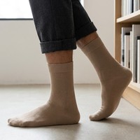 Chaussettes de créateur de qualité supérieure, chaussettes en bambou, chaussettes antibactériennes, chaussettes en fibre de bambou personnalisées pour la course à pied et le jogging