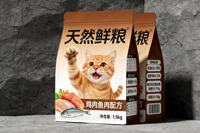 Sac pour aliments pour animaux de compagnie à fond plat brillant avec graphismes personnalisés, pochette en BOPET laminé pour aliments pour chiens et chats